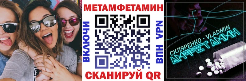 АМФЕТАМИН Розовый Сыктывкар