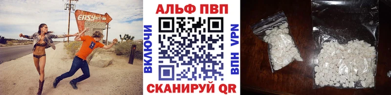 A PVP кристаллы  OMG ONION  Сыктывкар 