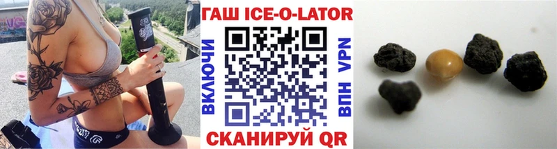 ГАШ хэш  MEGA ссылка  Сыктывкар 