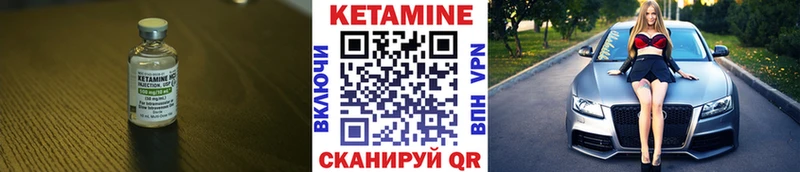 КЕТАМИН ketamine  наркота  mega вход  Сыктывкар 