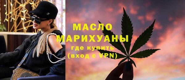 дистиллят марихуана Новозыбков