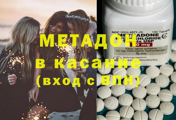 таблы Новокубанск
