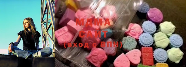 дистиллят марихуана Новозыбков