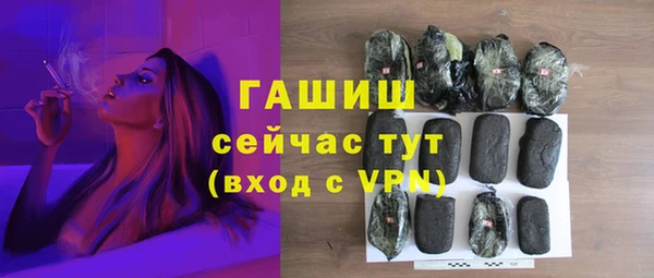 дистиллят марихуана Новозыбков