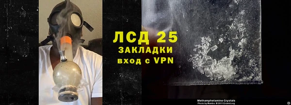 дистиллят марихуана Новозыбков