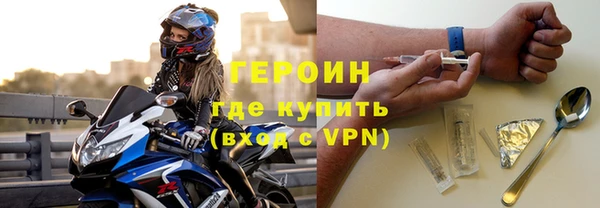 таблы Новокубанск