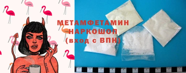 таблы Новокубанск
