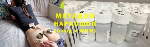 таблы Новокубанск