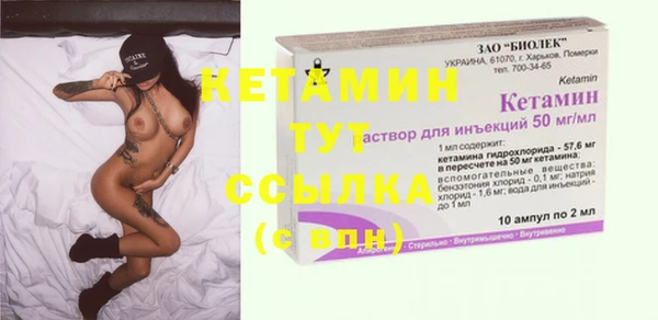 дистиллят марихуана Новозыбков