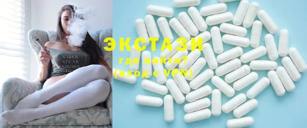 дистиллят марихуана Новозыбков