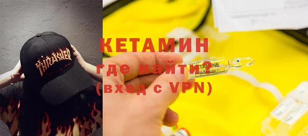 дистиллят марихуана Новозыбков