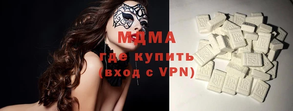 таблы Новокубанск