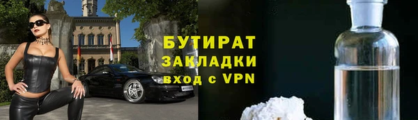 дистиллят марихуана Новозыбков