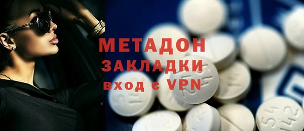 таблы Новокубанск