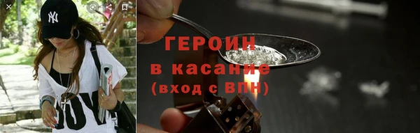 таблы Новокубанск