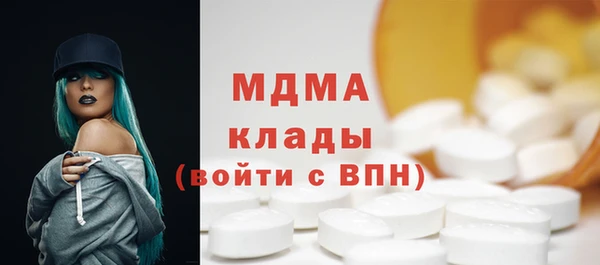 дистиллят марихуана Новозыбков