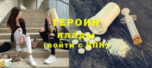 таблы Новокубанск