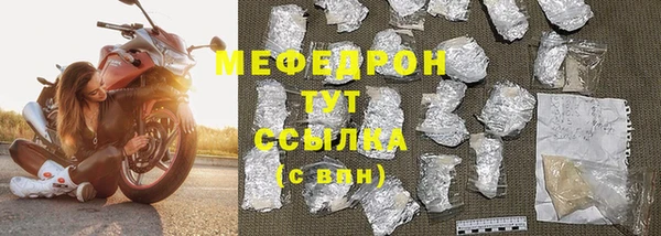таблы Новокубанск