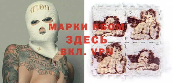 дистиллят марихуана Новозыбков