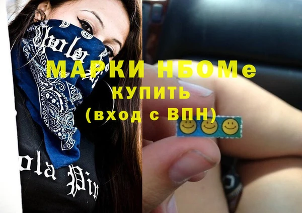 дистиллят марихуана Новозыбков