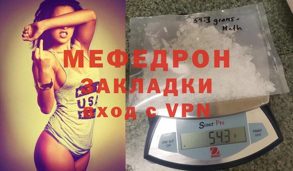 дистиллят марихуана Новозыбков