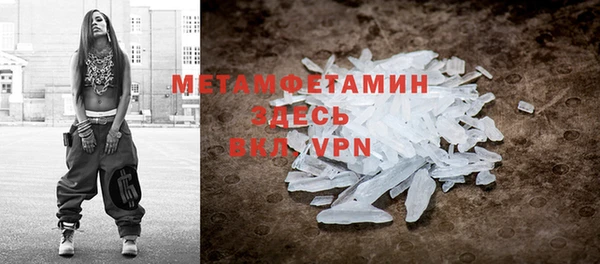 таблы Новокубанск