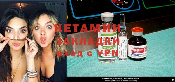 таблы Новокубанск