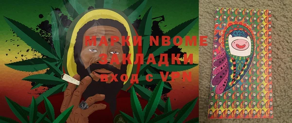 таблы Новокубанск