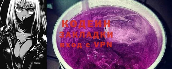 дистиллят марихуана Новозыбков