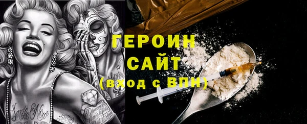дистиллят марихуана Новозыбков
