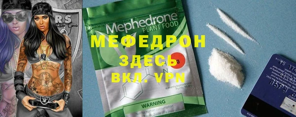 дистиллят марихуана Новозыбков