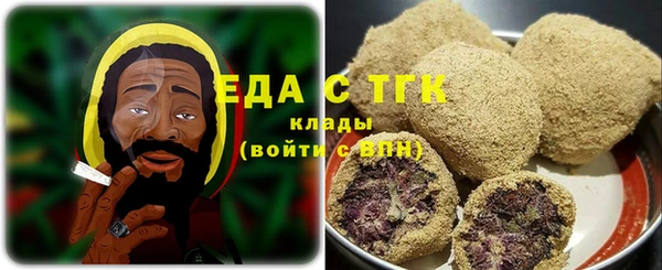 дистиллят марихуана Новозыбков