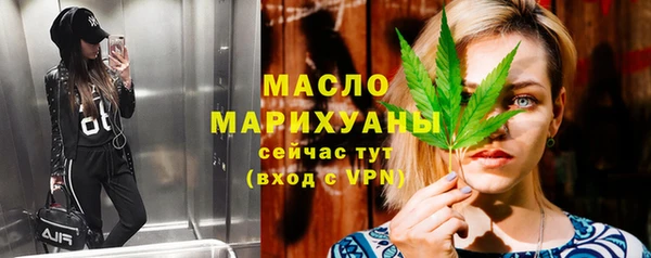таблы Новокубанск