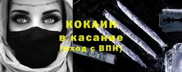 дистиллят марихуана Новозыбков