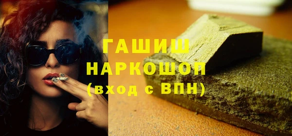 таблы Новокубанск