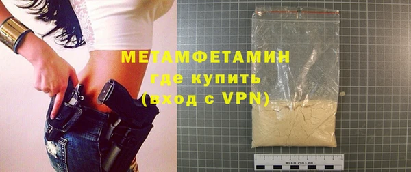 дистиллят марихуана Новозыбков