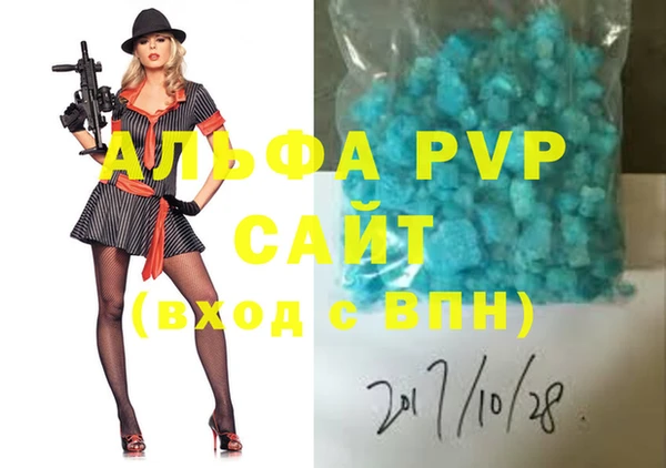 таблы Новокубанск