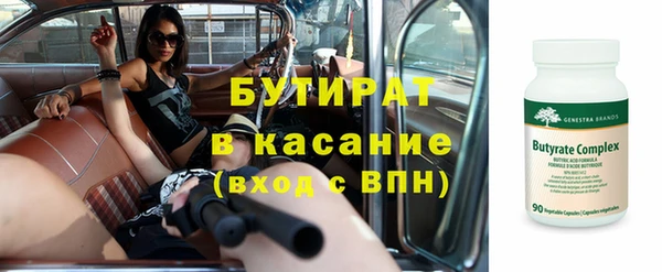 прущие грибы Новодвинск