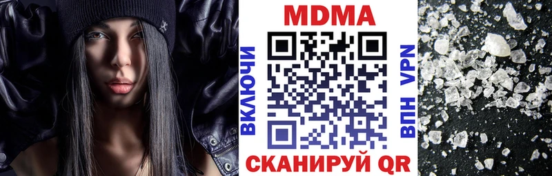 где купить наркоту  Сыктывкар  MDMA молли 