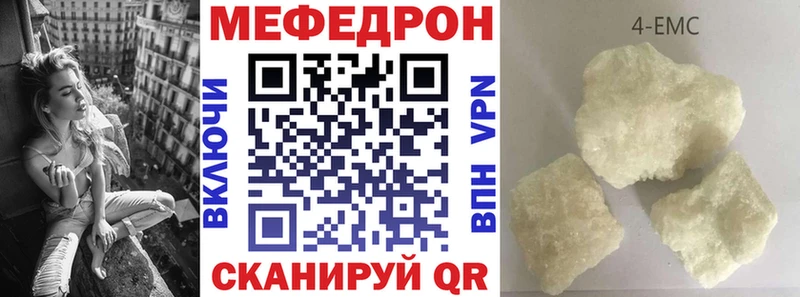 МЯУ-МЯУ mephedrone  Сыктывкар 
