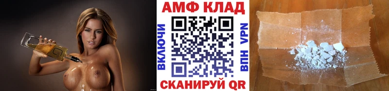 МЕТАМФЕТАМИН витя Сыктывкар