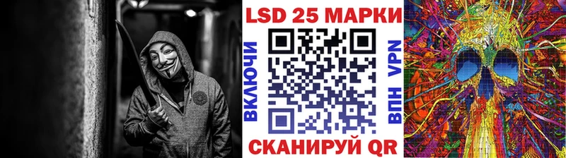 Наркотические марки 1500мкг  Сыктывкар 