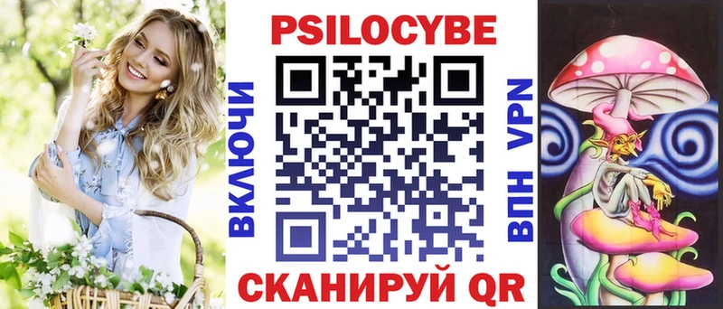 Галлюциногенные грибы прущие грибы  закладка  блэк спрут маркетплейс  это официальный сайт  Сыктывкар 